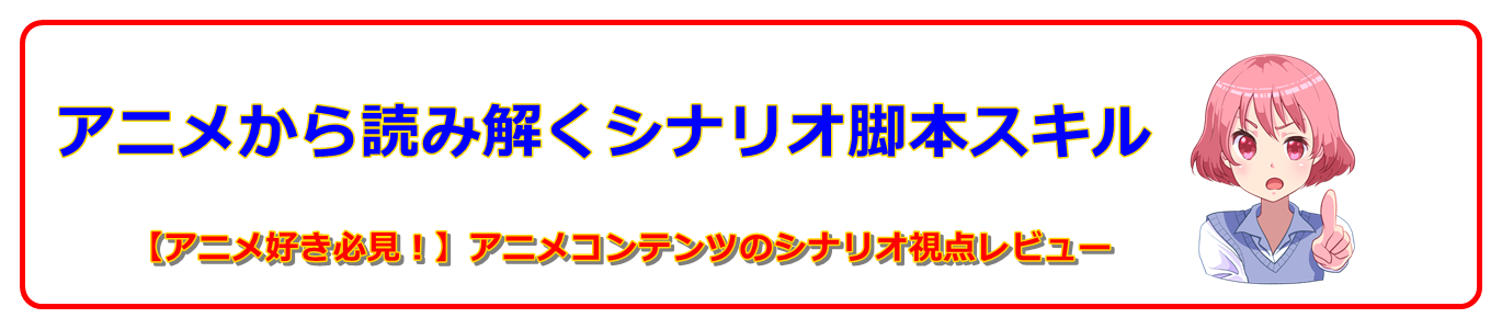 �Ԕ��̔���P�b���ɂ̃C���[�W�L�����N�^�[